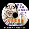 word口内打√或者x符号